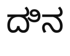 As SimpleDraw draws it
